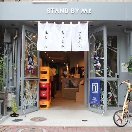 Auberge de jeunesse Stand By Me à Hakata  Extérieur photo